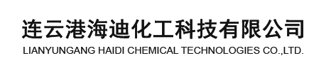 連云港金馬生物科技有限公司
